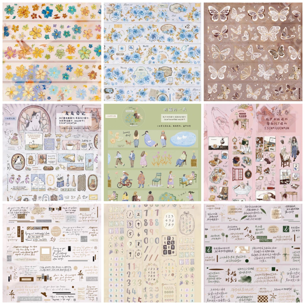 Vintage Things Collection - XBJ Washi Pet Tape 1 Loop