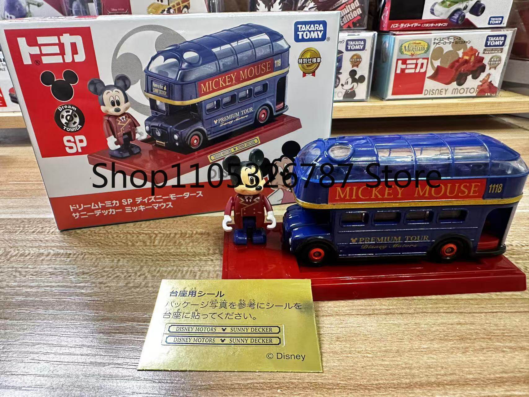 Vintage Disney Collectible - Original Authentic Tomica SP Mickey Mouse