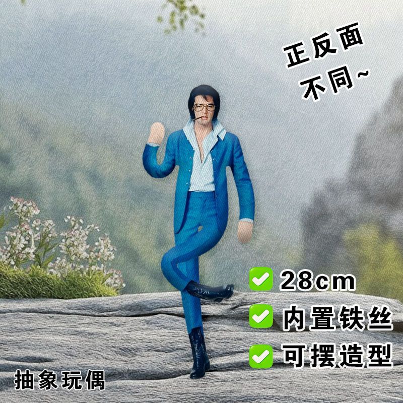 Elvis Plush Doll Built-in Wire - Collectible Collection recensione e prezzo