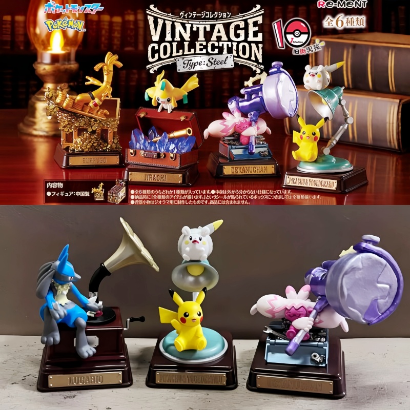 Original Re-Ment Pokemon Vinta - Vintage Items Collection recensione e prezzo