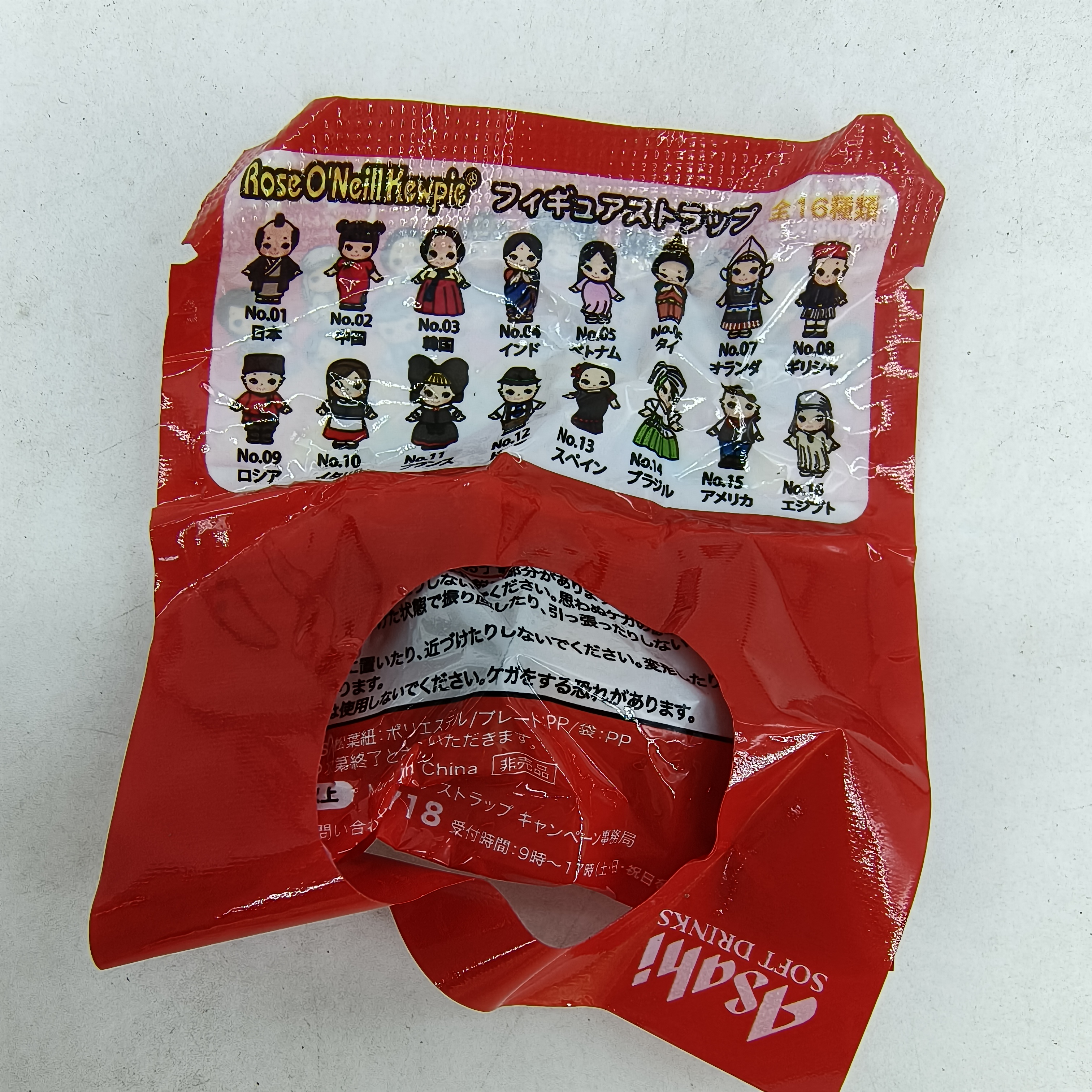 Genuine 2009 Asahi Kewpie 100t - Vintage Items Collection recensione e prezzo