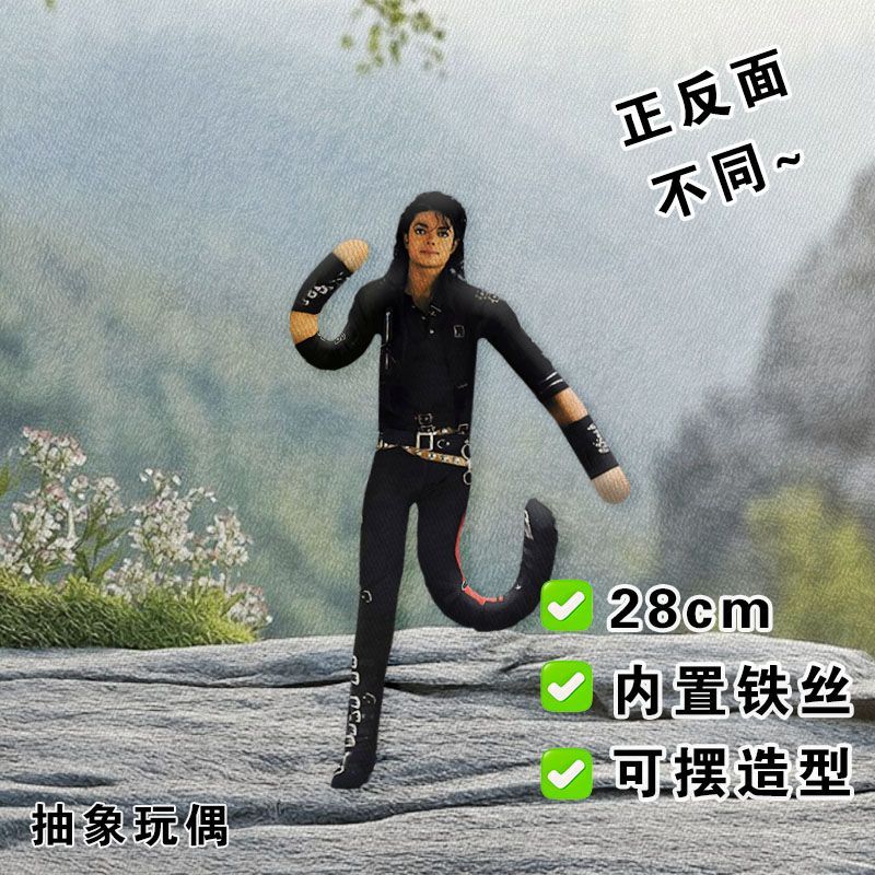 New Articulated Joint Michael  - Collectible Collection recensione e prezzo