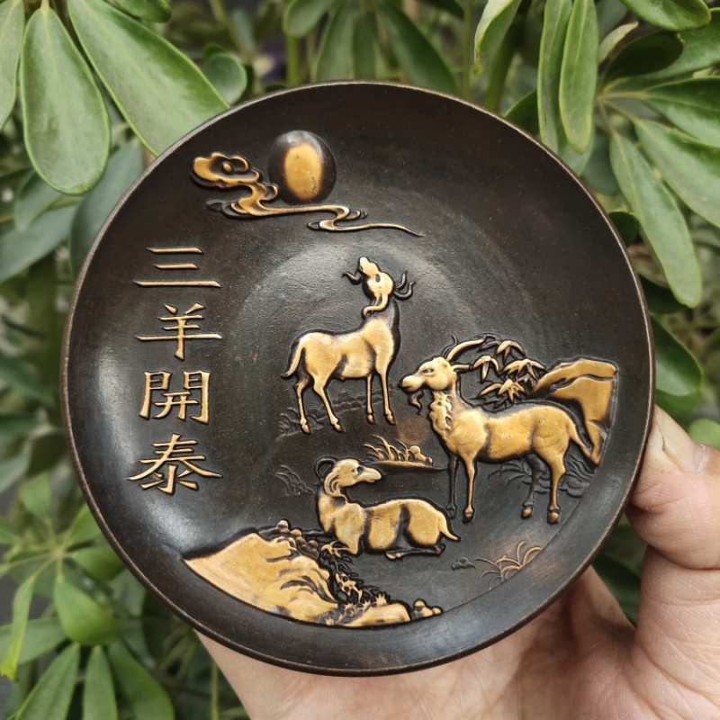 Copperware Collection Imitatio - Vintage Collectible Dishes recensione e prezzo