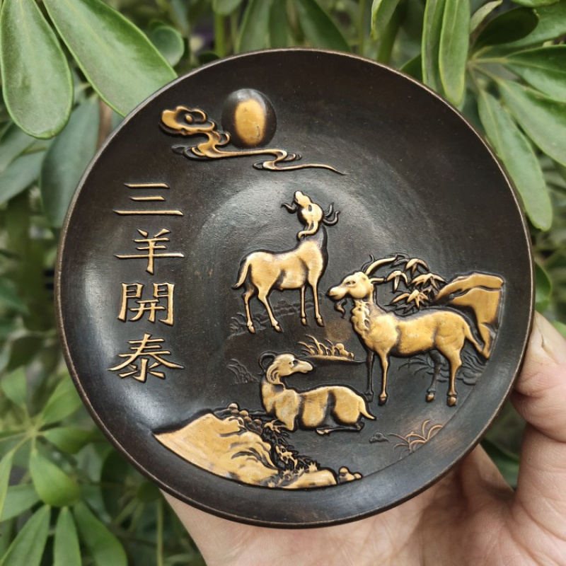 Copperware Collection Imitatio - Vintage Collectible Dishes recensione e prezzo
