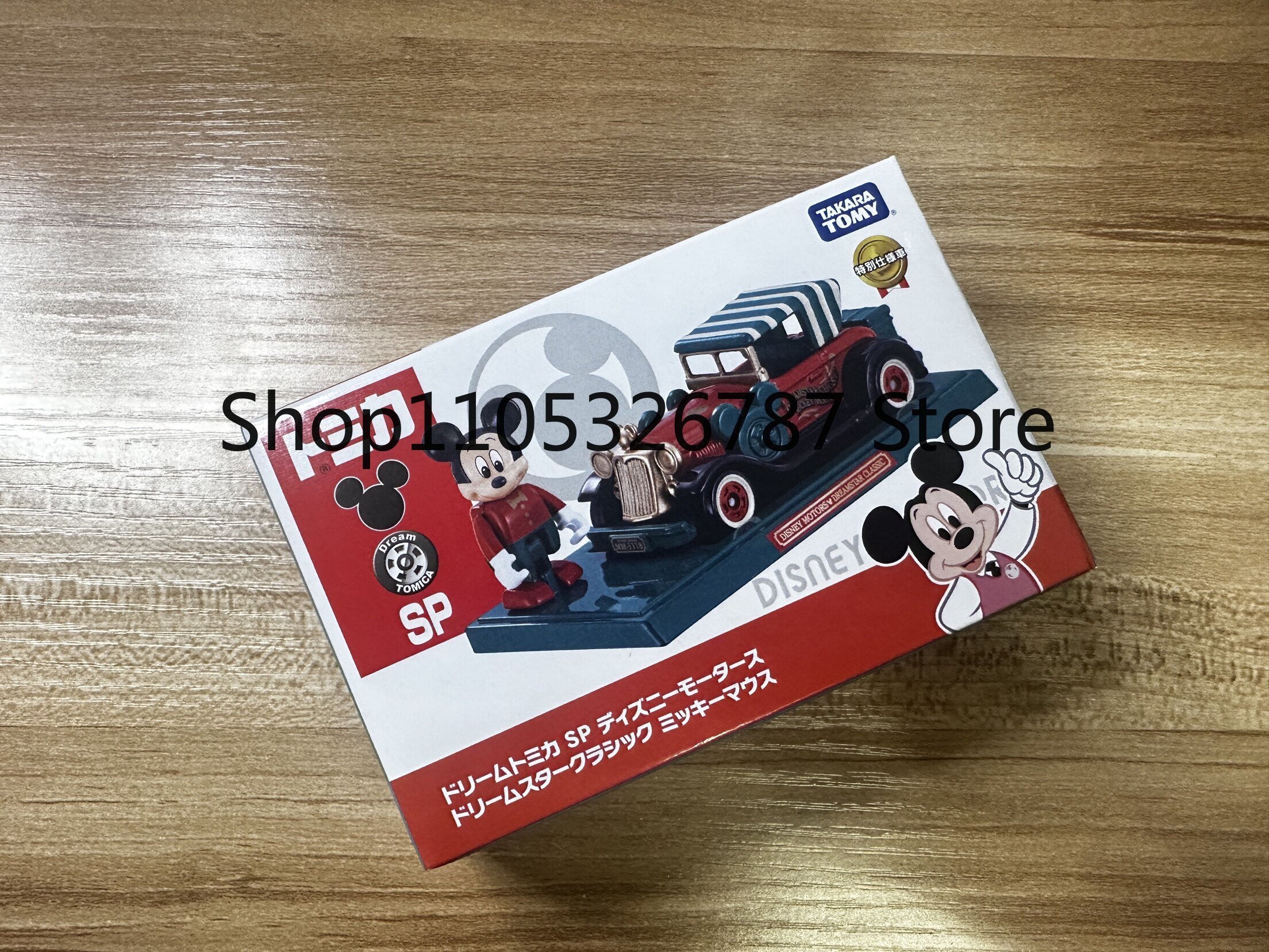 Original Authentic Tomica SP M - Vintage Disney Collectible recensione e prezzo