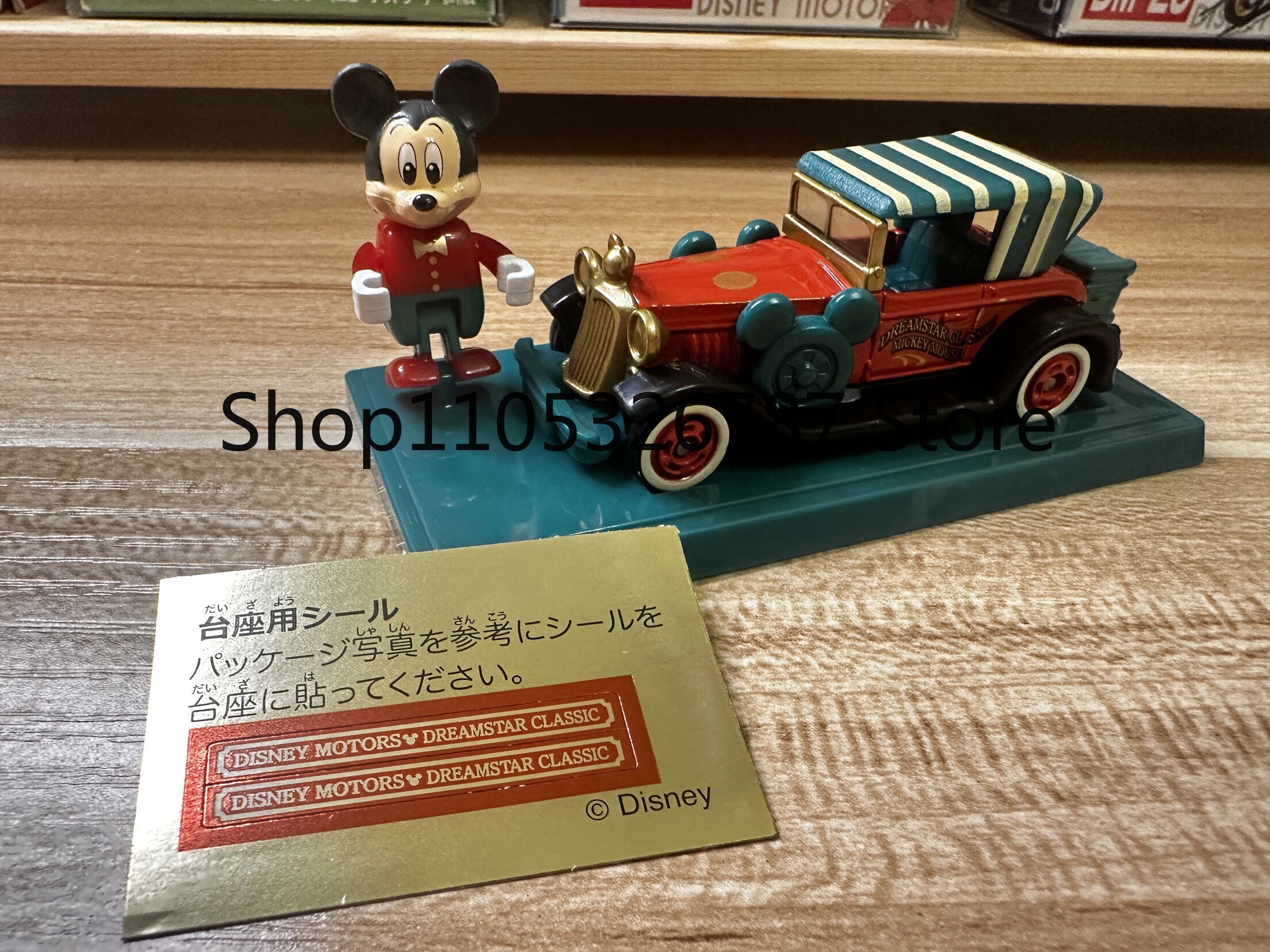 Original Authentic Tomica SP M - Vintage Disney Collectible recensione e prezzo